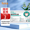 folca 儿童尺寸医用外科口罩 10只/袋