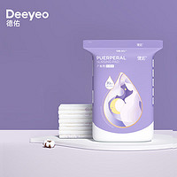 Deeyeo 德佑 产妇护垫10片