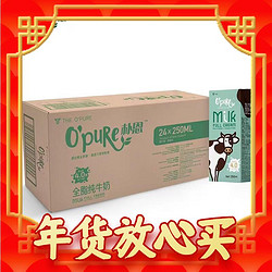 O'Pure 朴恩 4.0g蛋白质高钙 全脂纯牛奶250mL*24整箱