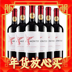 MONTES 蒙特斯 智利原瓶进口 红天使珍藏 梅洛 14.5度干红葡萄酒 750ml*6瓶 整箱装