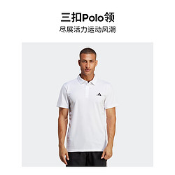 adidas 阿迪达斯 官方outlets阿迪达斯男装速干网球运动翻领短袖POLO衫