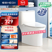 HEGII 恒洁 马桶513 虹吸小巨浪马桶节水小户型卫生间坐便器HC0513PT-305厂送