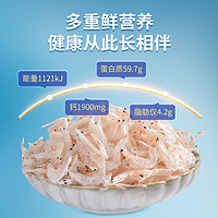 浙渔船 淡干虾皮小虾米干货非特级无盐补钙新鲜生100克