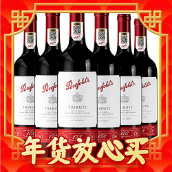 Penfolds 奔富 178周年礼赞干红葡萄酒750ml*6/箱