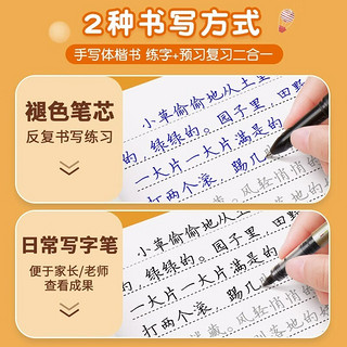 七年级语文字帖上册下册同步人教版初中生衡水体中文初一八九正楷初中钢笔古诗词练字帖中楷书练 7年级语文同步字帖（上册、下册）