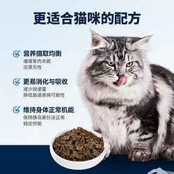 ZIWI 滋益巅峰 鸡肉全阶段猫粮