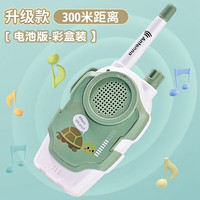 麦仙蝶 儿童对讲机新款亲自互动玩具过家远距离对话300米学生版情侣款 一个装