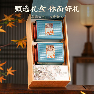 小茶日记 红茶 一级正山小种 武夷山原产 茶叶礼盒装300g