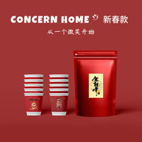 CONCERN HOME安吉红茶 2024春节龙年 家用加厚杯中茶 新春茶礼 一次性杯中有茶 【红茶】10杯*2袋