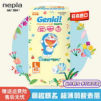 妮飘 nepia 妮飘 Genki!哆啦A梦弱酸轻薄型拉拉裤 XL34片（12-17kg）婴儿尿不湿