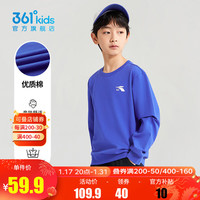 361°童装男童套头卫衣2024年春季女童卫衣大童上衣新年年装 运动蓝 150cm