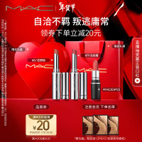 会员专享：M·A·C 魅可 热吻棒双支装礼盒 #67+#79 龙年限定（赠柔雾唇膏#38+礼袋+会员加赠粉底液1.5ml*3）