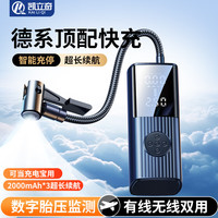 KAILIQI 凯立奇 车载充气泵汽车轮胎压监测打气泵打气筒电动自行车篮球足球充气宝