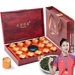 印象堂茶叶铁观音320g礼盒装16小罐配精美茶杯乌龙茶年货礼品送长辈