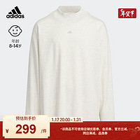 adidas 2024 Chapter 02宽松休闲运动长袖T恤男大童阿迪达斯 乳白色 158CM