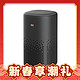 爆卖年货：Xiaomi 小米 小爱音箱 Pro 智能音箱 黑色