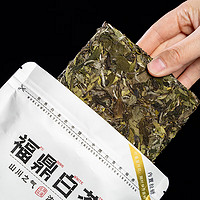 璞澜茗韵 2022年福鼎白牡丹高山白茶茶砖 100克