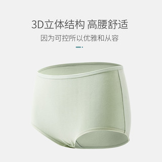 GRACE 洁丽雅 女款高腰纯棉内裤 4条装