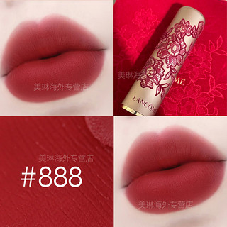 LANCOME 兰蔻 菁纯柔雾浮雕限定唇膏口红 888#