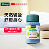 克奈圃（Kneipp）沐浴盐500g身体磨砂膏温和去角质鸡皮持续留香 香蜂草舒缓矿泉浴盐500g/瓶