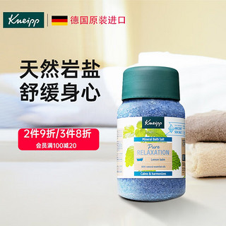 克奈圃（Kneipp）沐浴盐500g身体磨砂膏温和去角质鸡皮持续留香 香蜂草舒缓矿泉浴盐500g/瓶