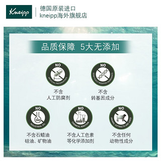 克奈圃（Kneipp）沐浴盐500g身体磨砂膏温和去角质鸡皮持续留香 香蜂草舒缓矿泉浴盐500g/瓶