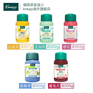 克奈圃（Kneipp）沐浴盐500g身体磨砂膏温和去角质鸡皮持续留香 香蜂草舒缓矿泉浴盐500g/瓶