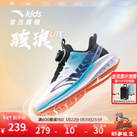 ANTA 安踏 儿童运动鞋男大童跑步鞋2024春季缓震透气骇浪LITE竞速跑鞋 安踏白/黑-2 36码