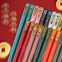 新国潮瑞兽合金筷子10双