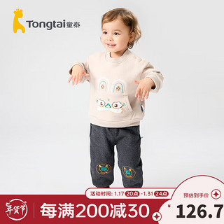童泰（TONGTAI）婴儿卫衣套装秋冬宝宝拜年服儿童外出过年喜庆衣服加绒新年装 灰色 80cm