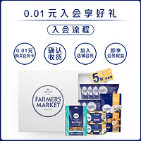 Farmers Market FarmersMarket蓝宝食猫罐头营养零食发腮鸡肉慕斯罐80g*3