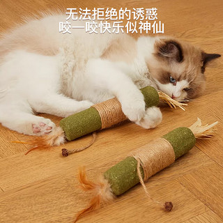 迪普尔猫玩具逗猫棒超大猫薄荷棒自嗨解闷耐咬猫木天蓼薄荷球猫咪磨牙棒