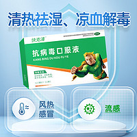 京东健康一元福利购，0.9元爆款抢不停！速戳领取→