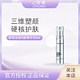 露得清 维A醇焕颜肌活精华30ml 视黄醇早C晚A紧致抗皱护肤品