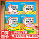  《口算题10000道》（年级，科目任选）　