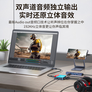  阿卡西斯 ACASIS  switch采集卡视频高清平板直播专用ns相机手机hdmi录制器