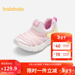 8元】巴拉巴拉童鞋_balabala 巴拉巴拉 巴拉儿童鞋运动鞋男童女童2024