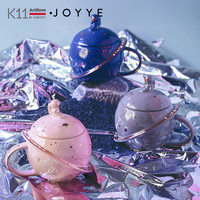 K11 JOYYE星球宇宙马克杯咖啡杯带盖球形水杯礼盒
