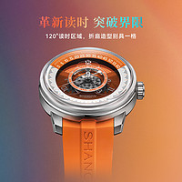 SHANGHAI 上海 手表FAB系列魔数幻彩43毫米革新读时夜光防水自动机械腕表