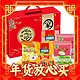 春节年货礼盒、爆卖年货：徐福记 家团圆礼盒1036g糖果零食礼包