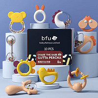 BFU 婴儿玩具手摇铃新生儿礼盒牙胶安抚玩具0-1岁婴儿彩盒装 +礼盒彩盒装
