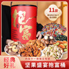 妙上品坚果大礼包礼盒坚果新年货休闲小吃零食早餐