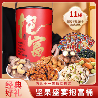 妙上品坚果大礼包礼盒坚果新年货休闲小吃零食早餐