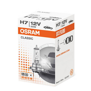 OSRAM 欧司朗 近光灯泡 大灯 12V 55W H7（中国产） 比亚迪元 / 元新能源