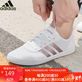 adidas 阿迪达斯 NEO休闲透气舒适耐磨轻便运动鞋BD7823