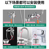 BaoLian 保联 水龙头延伸器通用厨房卫生间浴室防溅水万向可旋转可弯曲加长软管