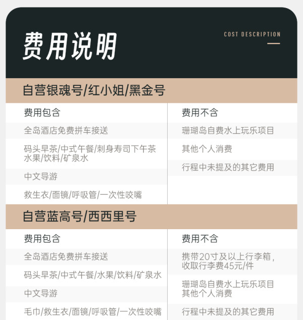 一次玩2岛，含浮潜和酒店接送！泰国普吉岛一日游（皇帝岛+珊瑚岛等）