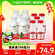 88VIP：每日鲜语 4.0鲜牛奶450ml*5瓶+高品质鲜牛奶250ml*5瓶高钙顺丰包邮