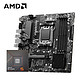 AMD 锐龙R5 7600X搭微星PRO B650M-P 主板CPU套装 板U套装