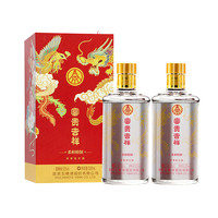富贵吉祥 五粮液股份 富贵吉祥精致（白瓶）52度500ml*2瓶装白酒送礼